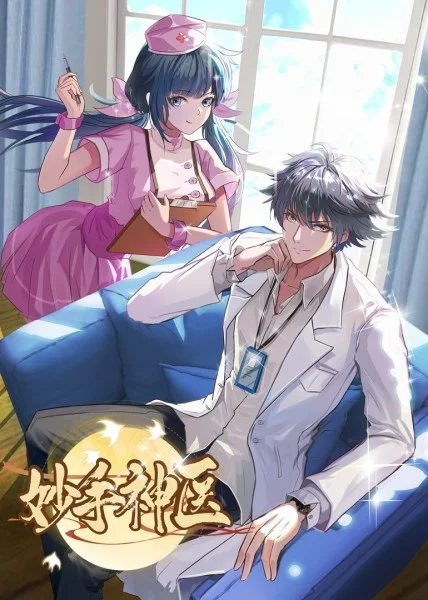 济南seo优化知识